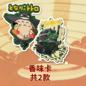 Shikishi sur le thème de l'anime Sakura de Hayao <span class=keywords><strong>Miyazaki</strong></span> - Objet d'art de collection haut de gamme pour les fans de Studio Ghibli - Product Image 5
