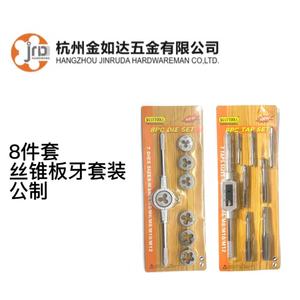 Jeu de tarauds et filières métriques Jin Ruda M3 M4 M5 M6 M8 M10 M12, 8 pièces, pour le filetage des métaux - Product Image 4