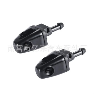 Boquilla de Lavado de Faros para Mazda 6 M6, 7mm, Plástico, GR1A518G0A, Unidad de Lavado de Parachoques - Product Image 5