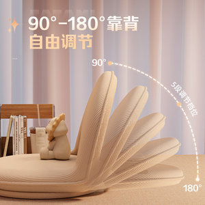 Lazy <b>Sofa</b> Chair Foldable <b>Floor</b> Cushion For Living Room Bedroom Bay Window Use With Foam Filling - Product Image 2