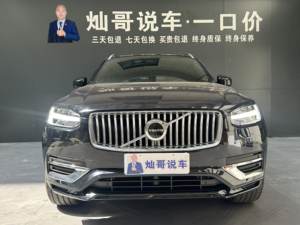 Auto Usado <span class=keywords><strong>Volvo</strong></span> <span class=keywords><strong>XC90</strong></span> <span class=keywords><strong>2023</strong></span> B5 Momentum 5 Plazas Tracción en las Cuatro Ruedas (China VI) - Product Image 2