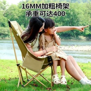 <b>Portable</b> Folding Moon Chair 45x45x70cm Oxford Cloth Carbon Steel Outdoor Camping Beach Fishing <b>Stool</b> - Product Image 5