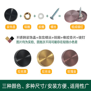 304 Stainless Steel Mirror Nails Fine Polishing Modern Simple Commercial Use <b>Fasteners</b> - Product Image 5