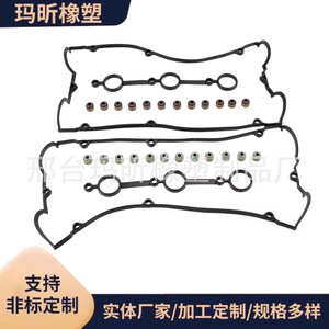 ปะเก็นฝาสูบ Vs50658r1 สำหรับฮุนได ซานตาเฟ่ Xg350 Xg300 เกีย เซดโนน่า โซเรนโต้ 3.5L ระบบเกียร์อัตโนมัติ - Product Image 4