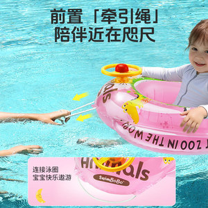 SwimBoBo Kids Inflatable <b>Swim</b> <b>Ring</b> With Steering Wheel And Seat For <b>Babies</b> 0-24 Months Pool Water Park Use Cartoon Pattern - Product Image 4