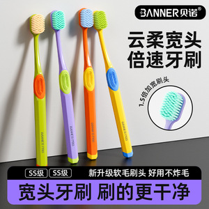 Banner Pro Toothbrush Soft Bristle Adult Manual Pbt Material Safety Design - Product Image 3