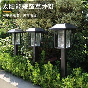Luces Solares para Jardín, Lámpara Decorativa Impermeable para Exteriores, para Patio y Jardín, HW-6244 - Product Image 1