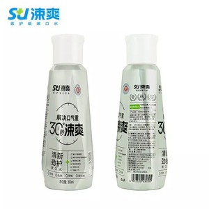 Bain de bouche protecteur rafraîchissant 300ml antiseptique pour les soins bucco-dentaires - Product Image 3