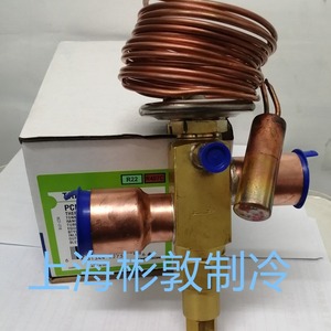 วาล์วขยายตัว Emerson รุ่น Trae15hca Trae20hca Trae30hca Trae40hca สำหรับระบบทำความเย็นเครื่องปรับอากาศ - Product Image 1