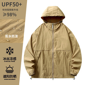 Unisex Sun Protection <b>Jacket</b> UPF50+ Lightweight Hooded Outdoor Wear Anti Uv <b>Cooling</b> Breathable Daily Use - Product Image 1