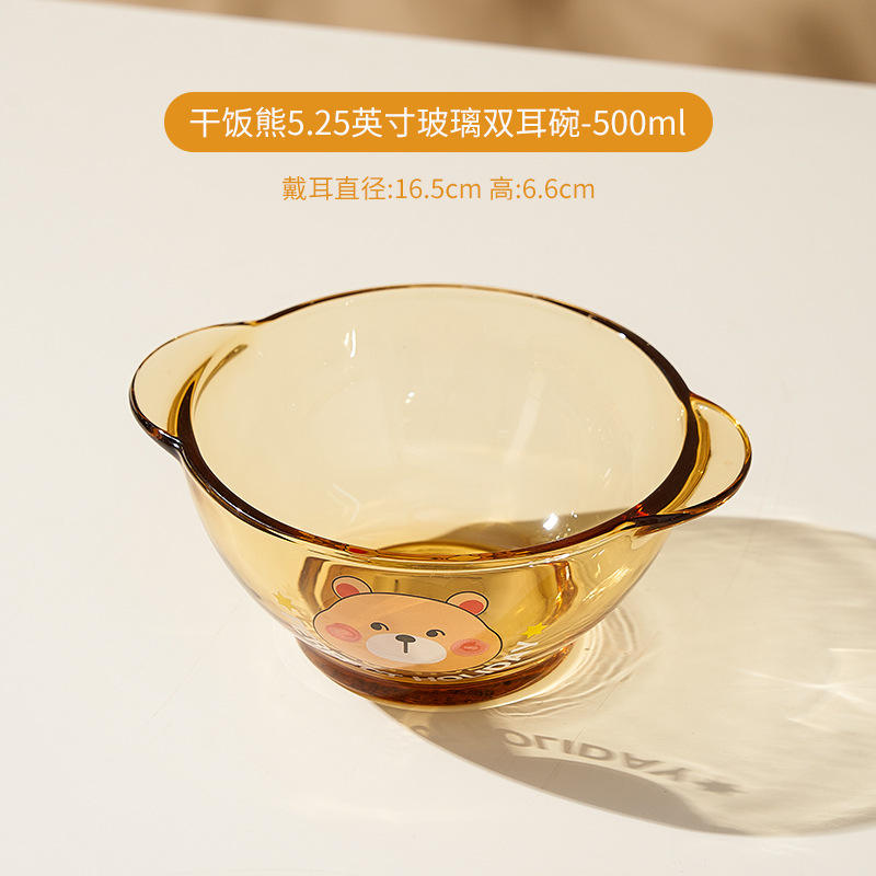 Bol à double anse en verre Ganfan Bear de 5,25 pouces