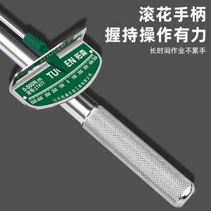 Clé dynamométrique Ucsen 0-500 N.M, type pointeur, manuelle, poignée en acier, échelle gravée, acier à haute teneur en carbone, chromée - Product Image 5