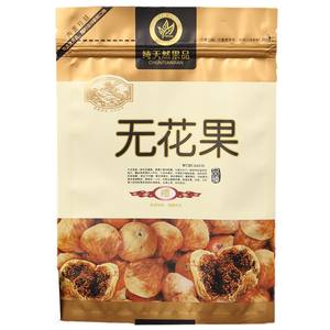 Sacs d'emballage de haute qualité, forme spéciale, pour emballer des bonbons/du café/du thé/des noix, sacs d'emballage en plastique, faible MOQ - Product Image 2