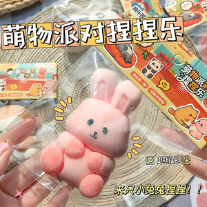 Squeeze <b>Toy</b> Decompression Pinching Animal Catrabbit Shaped Soft Stress Relief Relax Sensory Fidgets <b>Toys</b> for Easter - Product Image 5