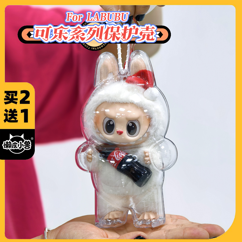 [Version améliorée] Coque de protection antichoc surprise spéciale