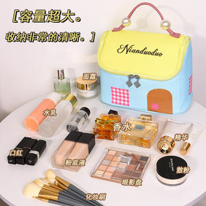Bolsa de Maquillaje Nianduoduo Little House, Estuche Cosmético Portátil Impermeable de Gran Capacidad para Mujeres, Almacenamiento de Viaje - Product Image 3