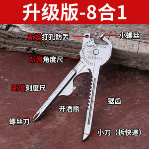 Clé multifonction Swiss Tech Utility, ensemble d'outils EDC 13 en 1 en acier inoxydable, porte-clés avec ouvre-bouteille et règle - Product Image 3