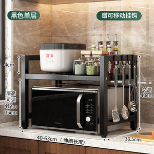 Étagère <span class=keywords><strong>d</strong></span>'<span class=keywords><strong>angle</strong></span> extensible en acier au carbone support de cuisine en métal avec étagères à épices et organisateur de support de four à <span class=keywords><strong>micro</strong></span>-ondes pour armoire de cuisine - Product Image 5