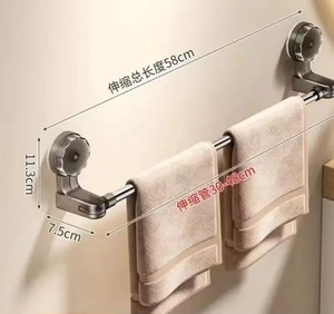 Porte-serviettes télescopique mural moderne en chrome, pratique pour l'exportation, sans perçage, avec <span class=keywords><strong>ventouse</strong></span> en acier inoxydable pour salle de bain - Product Image 6