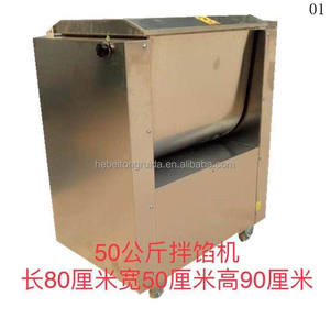 35L 50L Machine commerciale de mélange de viande Mélangeur de <span class=keywords><strong>saucisse</strong></span> Mélangeur de viande électrique à vendre - Product Image 6