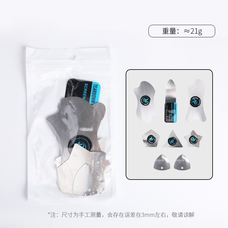 8-piece mobile phone disassembly pry tool set