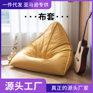Cómodo Sofá Reclinable Tipo Puff con Funda de Tela Extra Suave para Uso en Interiores y Exteriores, para Niños y Adultos, Amarillo Brillante y Azul Marino - Product Image 5