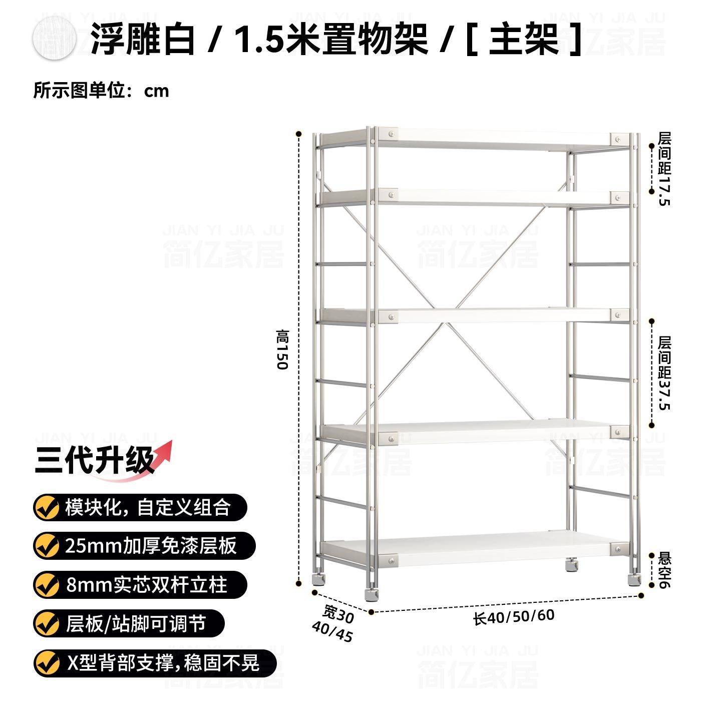 [Upgraded Version] 150mm High