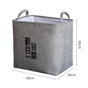 Cesta de Almacenamiento de Algodón y Lino de Hua County, 40x30x40cm, Rectangular, Organizador de Ropa, Contenedor de Tela Ecológico para Dormitorio y Sala de Estar - Product Image 1