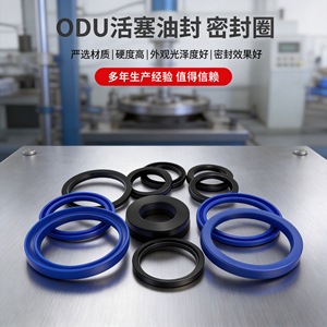 ยูคุน โพลียูรีเทน โอริง 11.2-250 มม. ซีลกันฝุ่นไฮดรอลิกสำหรับรูรับแรงดัน - Product Image 3