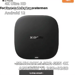 กล่องรับสัญญาณ <span class=keywords><strong>Mi</strong></span> TV <span class=keywords><strong>Box</strong></span> S (รุ่นที่ 3) ระบบปฏิบัติการ Android 12 ชิปประมวลผล Amlogic S905X4 Quad Core ความละเอียด 4K รองรับเสียง <span class=keywords><strong>DTS</strong></span> พร้อมรีโมทคอนโทรล หน่วยความจำ 2GB+32GB รองรับ WiFi - Product Image 3
