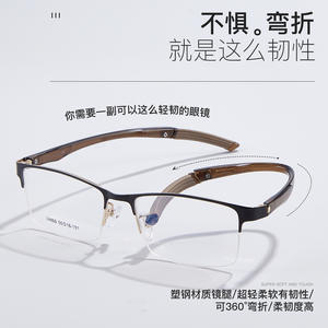 Lunettes de vue unisexes Danyang, demi-monture rectangulaire, verres en acrylique, branches légères en plastique et acier, flexibles et ajustables - Product Image 3