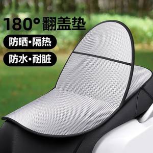 Coussin de siège rabattable pour véhicule électrique, en aluminium, imperméable, isolation thermique, housse de siège de moto pour l'été - Product Image 1