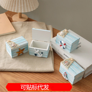 Mini Cajas de Almacenamiento con Temática Oceánica, Caja de Joyería Rectangular de MDF, Adornos Decorativos de Estilo Mediterráneo, Apilables, para Sala de Estar - Product Image 5