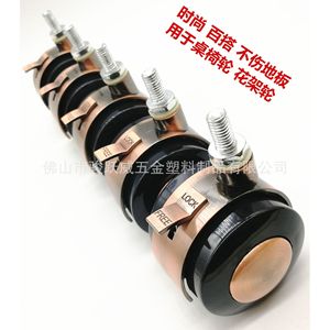 Roulettes pour meubles pivotantes avec frein, diamètre 50 mm, bronze antique brossé, durables - Product Image 5