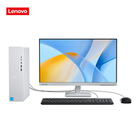 Nueva Computadora de Escritorio Lenovo TianYi 510S con CPU Intel Core I5-14400, 16GB de RAM DDR5, Monitor LCD de 21.5/23.8 Pulgadas para Oficina