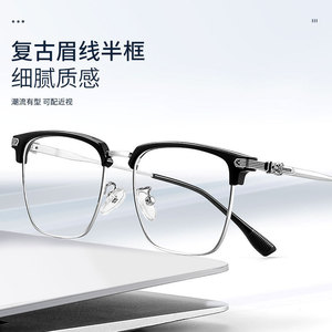 Gafas de metal de media montura Refined Scoundrel para hombre 8047, monturas Danyang con protección contra la luz azul - Product Image 1