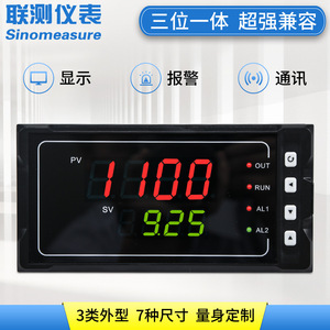 Controlador de Temperatura Inteligente de Alta Precisión, Pantalla Digital de Potencia, Corriente y Voltaje, Controlador de Bucle Dedicado para PLC - Product Image 1