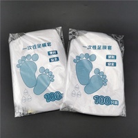 Sac de bain de pieds en plastique jetable sacs de bain de pieds transparents épaissis
