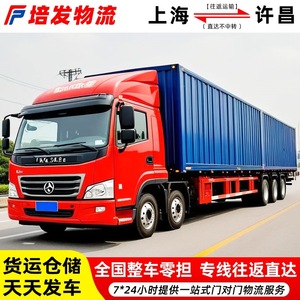 Camión de Servicio Pesado Auman 6x4 con Plataforma Plana para Transporte de Carga, Logística de Equipos de Fábrica y Servicio de Transporte de Mercancías - Product Image 3