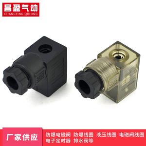 Raccords pneumatiques Changying Qidong SB208, type à insertion, espacement des broches 9,4 mm, plastique noir - Product Image 1