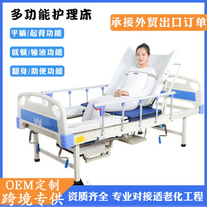 Cama de enfermería Ji Yi Zhongqu con curva media, manual, para el cuidado en el hogar de pacientes mayores o paralizados, con elevación ajustable de espalda y piernas. - Product Image 5