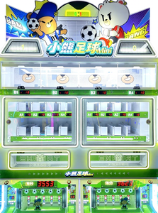 Machine d'arcade Parent-Enfant Bear Football, jeu <span class=keywords><strong>de</strong></span> football à tickets à monnayeur très rentable - Product Image 4
