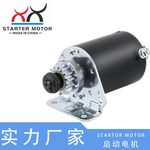 Motor de Corriente Continua Compatible con Briggs & Stratton LG693551, Compatible con Múltiples Marcas con Número de Pieza 593934693551 - Product Image 3