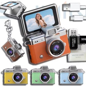 Nuova Fotocamera Digitale Portatile <span class=keywords><strong>Vintage</strong></span> Compatta per Bambini e Studenti, Mini Fotocamera Digitale Retrò con Schermo Flip e Portachiavi - Product Image 1