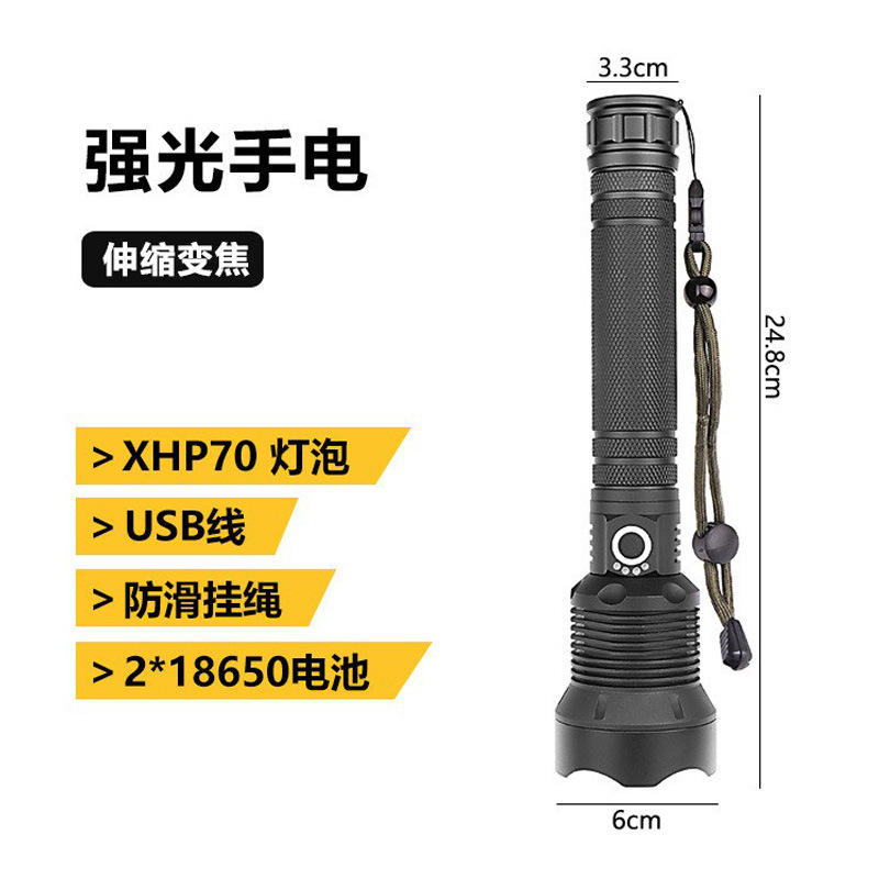 Lampe de poche 1282 avec 2 piles 18650 et câble USB