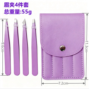 ชุดแหนบคิ้วสแตนเลส 4 ชิ้น สีม่วง 9.6 ซม. พกพาสะดวก สำหรับถอนขนและตกแต่งเครา - Product Image 1