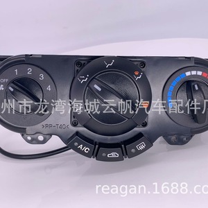 แผงควบคุมเครื่องปรับอากาศ Yf 1011b รุ่น Oe96615408 สำหรับ Daewoo Chevrolet Optra Excelle Wagon Hrv อะไหล่ซ่อมแซมทดแทน - Product Image 3