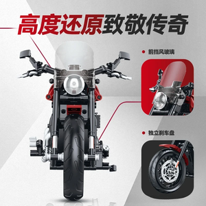 60534 New Building <b>Blocks</b> Educational Toys for Boys Motorcycle Toy Model for Boys - Product Image 6