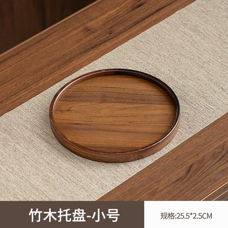 25*25*2.4 walnut color round tray "ring series]