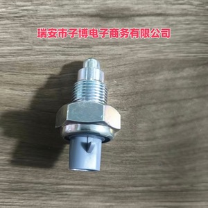 สวิตช์ไฟเบรคโตโยต้า 84210-52050 สำหรับอะไหล่ทดแทนโรลล่าวัสดุพลาสติก - Product Image 2